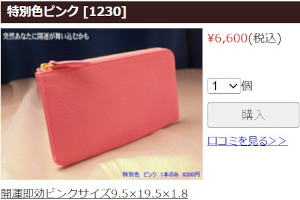 �J�^�E������֍��z�ɂ���